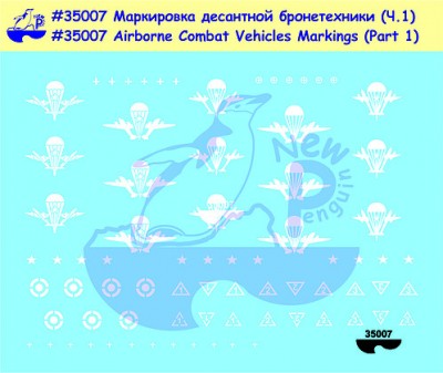 New Pengiun Decals 35007 Маркировка десантной бронетехники   Обозначения бронетехники российских ВДВ