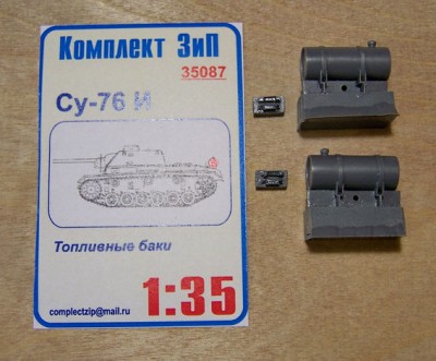 Комплект ЗИП 35087 Су-76И Топливные баки(в комплекте 2шт)