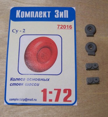 Комплект ЗИП 72016 Колеса основных стоек Су-2