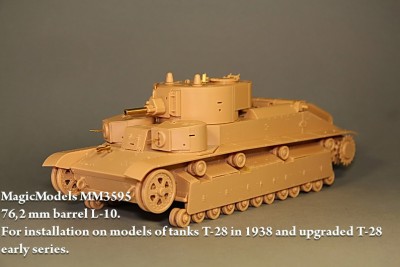 Magic Models MM3595. 	Ствол 76-мм танковой пушки образца 1938 года (Л-10). Для установки на T-28 с 1938 года и модернизи