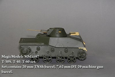 Magic Models MM3597. Комплект стволов 20-мм пушки ТНШ и пулемета ДТ-29 для Т-30, Т-40, Т-60.
