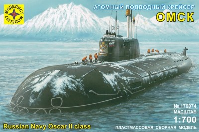 Моделист 170074 атомный подводный крейсер "Омск" (1:700)