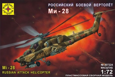 Моделист 207224 российский боевой вертолет Ми-28 (1:72)