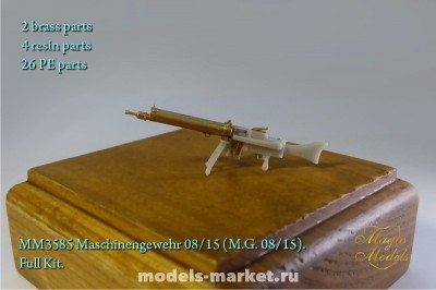 Magic Models MM3585 Пулемет Maschinengewehr 08/15 (M.G. 08/15). Полный набор.