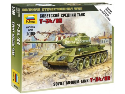 Звезда 6160 Советский средний танк Т-34/85