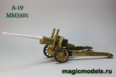 Magic Models MM3501 122 мм ствол A-19 (скрепленный) 1/35