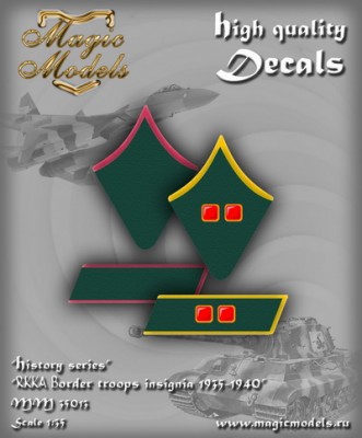 Magic Models 35013 RKKA Border troops insignia 1935-1940 1/35
