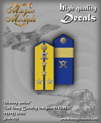 Magic Models 35035 Red Army cavalry insignia 1943-1945
