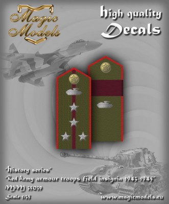 Magic Models 35039 Red Army armour troops field insignia 1943-1945