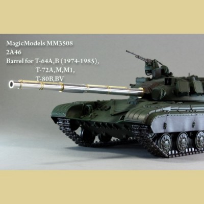 Magic Models MM3508 125 мм ствол 2А46 с фототравлением. Т-64А,Б (до 1985г.), Т-72А, М(М1), Т-80 (Б, БВ) 1/35