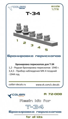Colibri Decals R 72-008 Перескопы для семейства Т-34 Part II