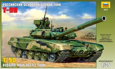 Звезда 3573 Российский основной боевой танк Т-90, 1/35