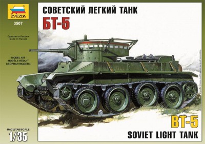 Звезда 3507 Советский лёгкий танк БТ-5, 1/35