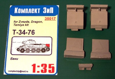 Комплект ЗиП 35017 Баки Т-34-76, 1/35