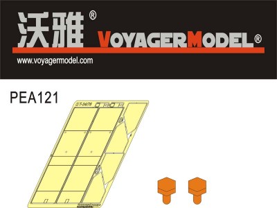 Voyager PEA121 WWII Russia T-34/76 Additional Fuel Tanks (For DRAGON Kit) 1/35