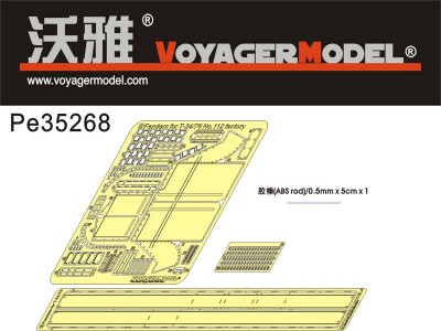 Voyager PE35268 WWII Russia T-34/76 No.112 Factory Late Production Fenders (For DRAGON 6479/6452 ) 1/35
