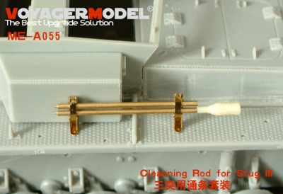 Voyager ME-A055 Cleanning Rod for Stug III