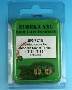 Eureka XXL ER-7215 Towing cable for modern Soviet Tanks (T-54, T-55, T-62) 1/72