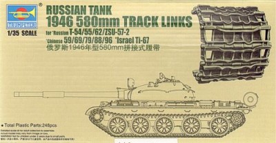 Trumpeter 06622 Soviet tank 1946 580mm track links for T-54/55/62/ZSU-57-2  1/35