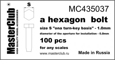 MasterClub MC435037 головка болта, размер под ключ -1.0мм