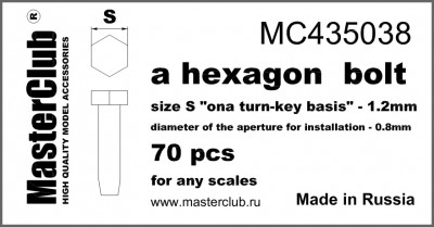 MasterClub MC435038 головка болта, размер под ключ -1.2мм