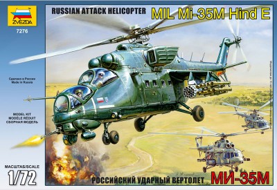 Звезда 7276 Российский многоцелевой ударный вертолет Ми-35М, 1/72