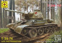 Моделист 303530 Советский танк Т-34-76 выпуск конца 1943г.