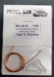 MG-0019 Model Gun дополнения из металла Буксировочные тросы "Королевский тигр", "Ягдтигр" (1:35)