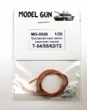 MG-0026 Model Gun дополнения из металла Буксировочные тросы Т-54/55/62/72 (1:35)