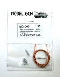 MG-0034 Model Gun дополнения из металла Буксировочные тросы "АБРАМС" "БРЭДЛИ" М113 (1:35)