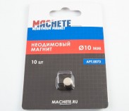 Machete 0073 Неодимовый магнит 10 мм, 10 шт