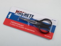 Machete MA0079 Ножницы с изогнутыми лезвиями