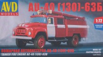 AVD Models 1287 АЦ-40(130)-63Б