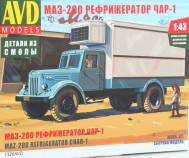 AVD Models 1326 МАЗ-200 рефрижератор ЧАР-1