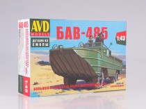 AVD 1352 Большой автомобиль Водоплавающий БАВ-485