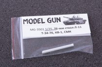 Model Gun MG-3501 Металлический ствол 76-мм Л-11 для Т-34/76, КВ-1, СМК и др.