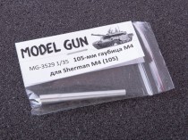 Model Gun MG-3529 Металлический ствол 105-мм М4 для Sherman V4 (105), с нарезами (1:35)
