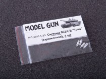Model Gun MG-3556 Система 902А/Б "Туча" (заряженная), комплект 4 шт