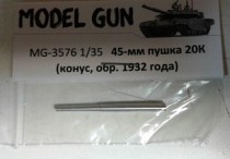 Model Gun MG-3576 45-ММ ПУШКА 20К (ОБР. 1932 ГОДА) ДЛЯ БТ, БА, Т-26, Т-28, Т-80 1/35