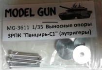 Model Gun MG-3611 1/35 Выносные опоры ЗРПК "Панцирь-С1" (аутригеры), комплект 8 деталей (4 втулки + блина)
