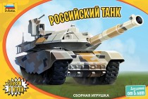 Звезда 5211 Российский танк