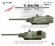 Colibri Decals 72074 T-34-76 выпуск УЗТМ Part I