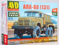 AVD 1425 Аэродромный пусковой агрегат АПА-80 (131)