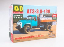 AVD Models 1334 Топливозаправщик АТЗ-3,8-130