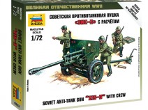 Звезда 6253 Советская противотанковая пушка ЗИС-3