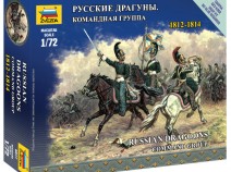 Звезда 6817 Русские драгуны. Командная группа. 1812-1814