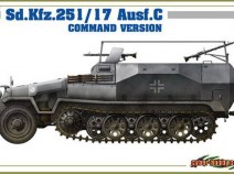 DRAGON 6413 Cyber Hobby Бронетранспортер Sd.Kfz.251/17 Ausf.C COMMAND VERSION 1/35