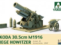 Takom 2011 Skoda 30,5cm M1916, осада Севастополя 1942.