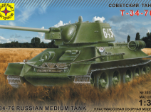 Моделист 303546 Танк Т-34-76 обр.1942г.