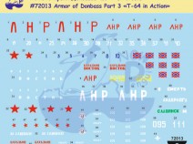 New Pengiun Decals 72013 Броня Донбасса, ч.2 - Т-64 в бою  (Armor of Donbass, Part 2 - T-64 in action) - Бронетехника Но